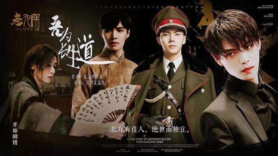 吾为长生道游戏正式版