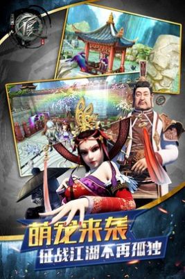 不良人之黑白无常游戏正式版