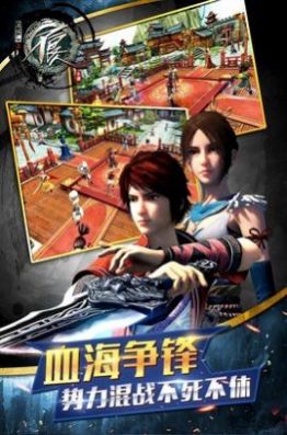 不良人之黑白无常游戏正式版