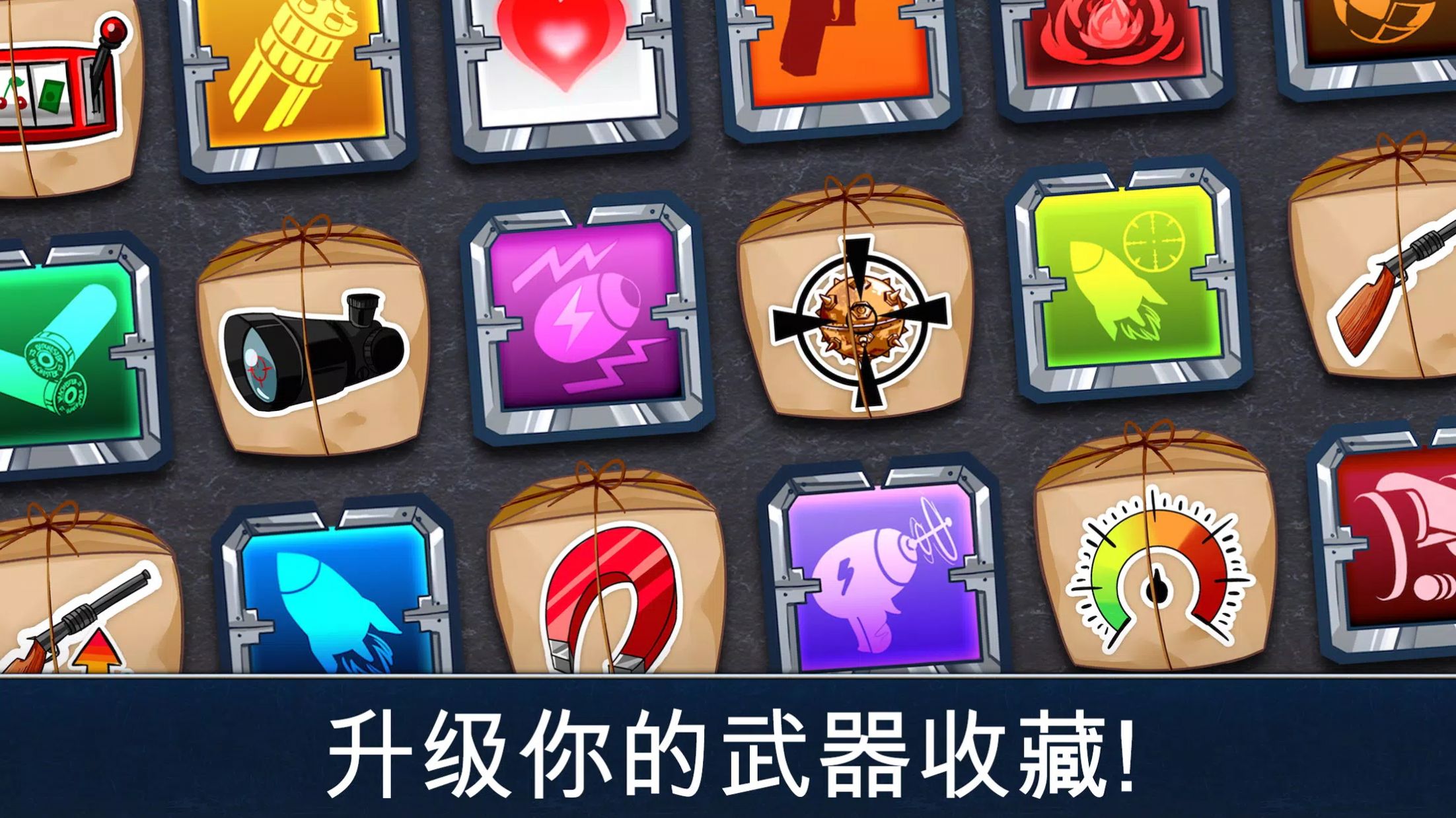 生存小队刺激战场下载安装中文手机版