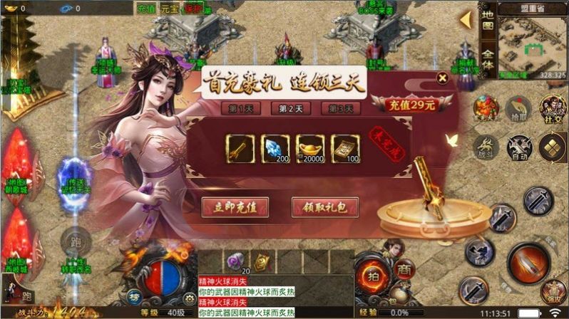 追梦复古