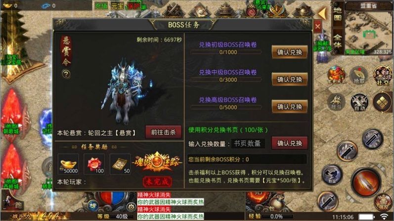 追梦复古