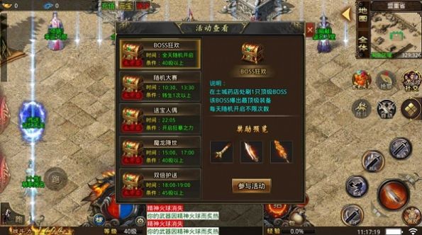 追梦复古