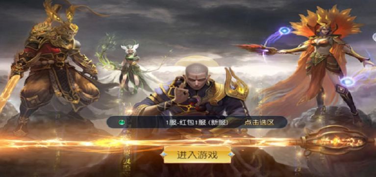 地藏豢龙录手游正式版