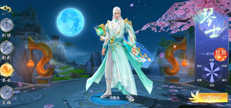 地藏豢龙录手游正式版