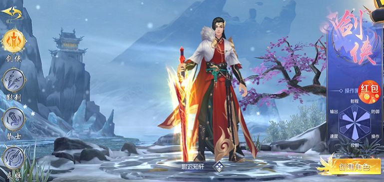 地藏豢龙录手游正式版