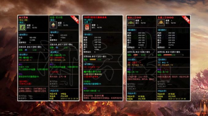 苍月闲云传手游正式最新版