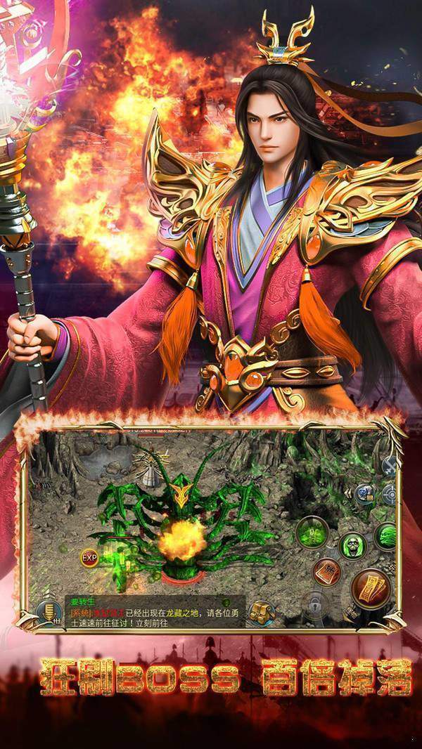 降魔超变元素传奇