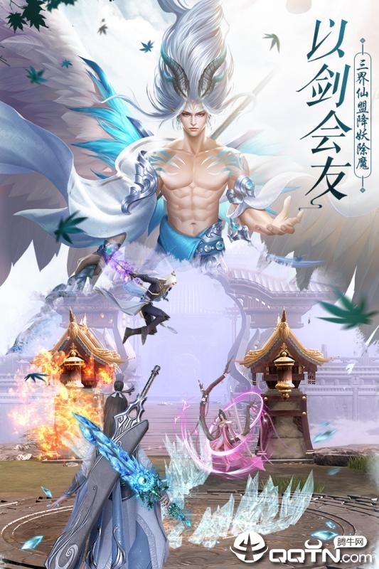 九灵神域鸣剑江湖正式版正版