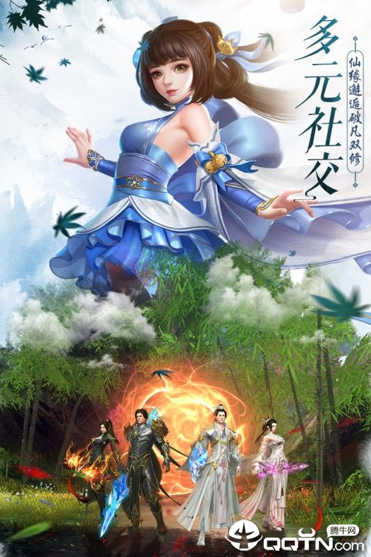 九灵神域鸣剑江湖正式版正版