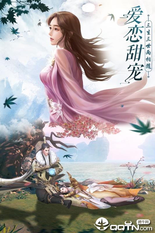 九灵神域鸣剑江湖正式版正版