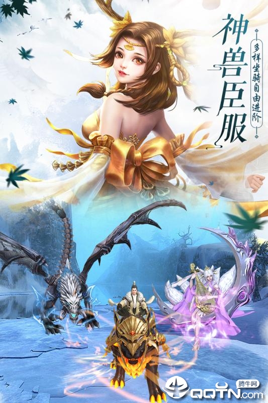 九灵神域鸣剑江湖正式版正版