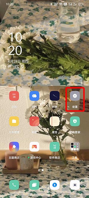 oppo手机mac地址如何查