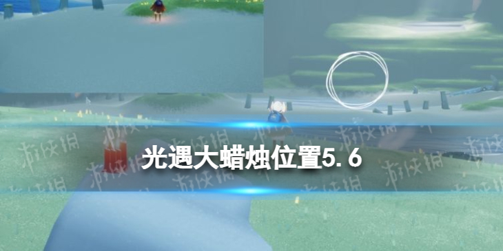 光遇每日大蜡烛位置5.6 光遇5月6日大蜡烛在哪2022