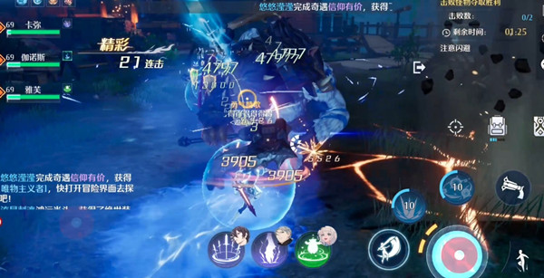 诺亚之心营救詹妮任务如何完成