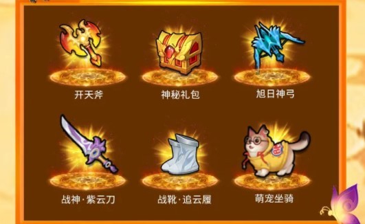 江湖豪侠传