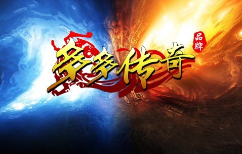 多多传奇