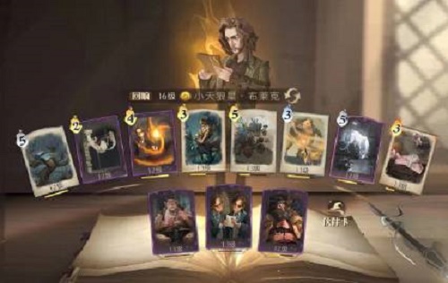 《哈利波特魔法觉醒》小天狼星回响卡组搭配攻略