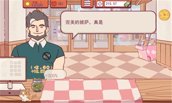 喵喵披萨店抖音小游戏