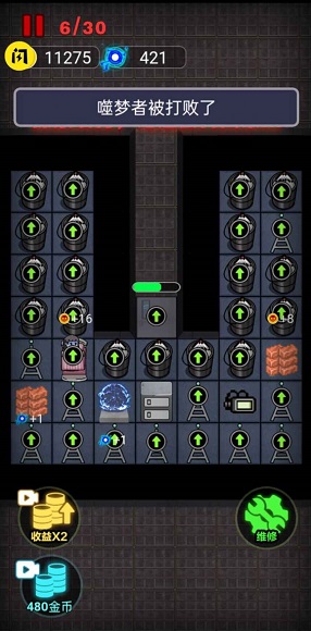 躺平发育光速猎梦者