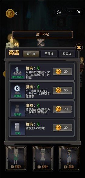 魔法宿舍3D游戏正式加强版