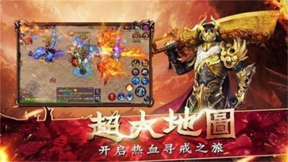 激情回归传奇手游正式版