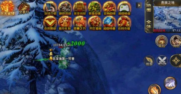 玲珑极品天下手游正式版