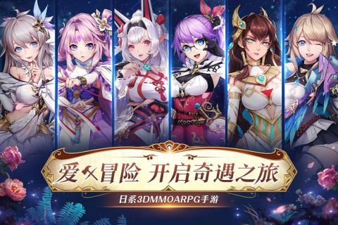 战斗吧龙魂九游版