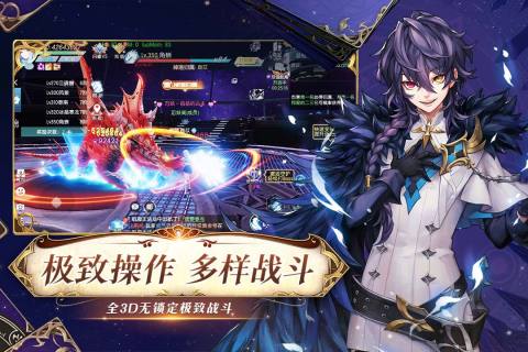 战斗吧龙魂九游版