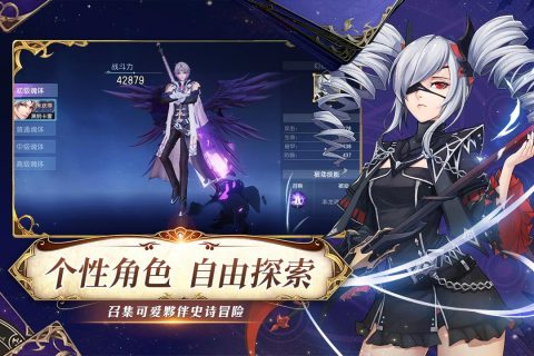 战斗吧龙魂九游版