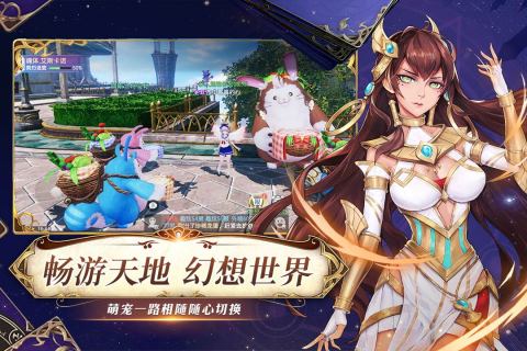 战斗吧龙魂九游版