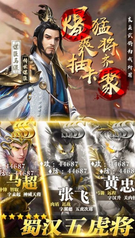 三国志2群雄起源红包版