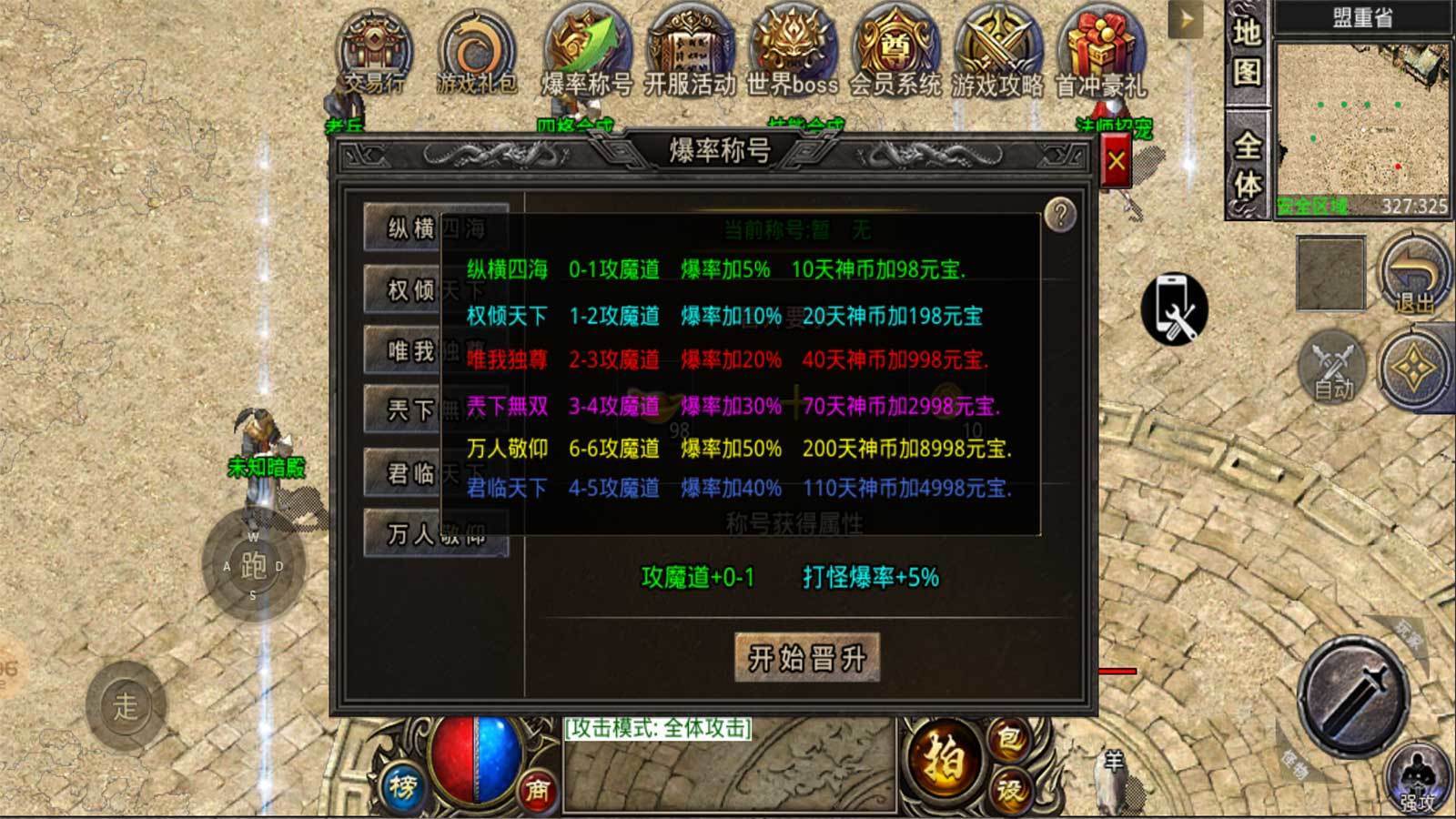 天神复古176