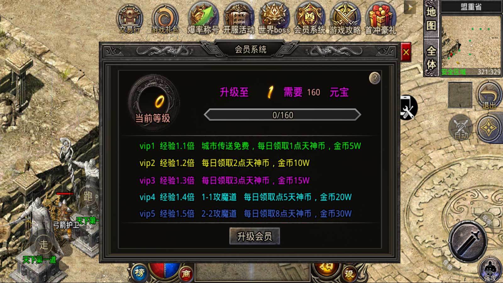 天神复古176
