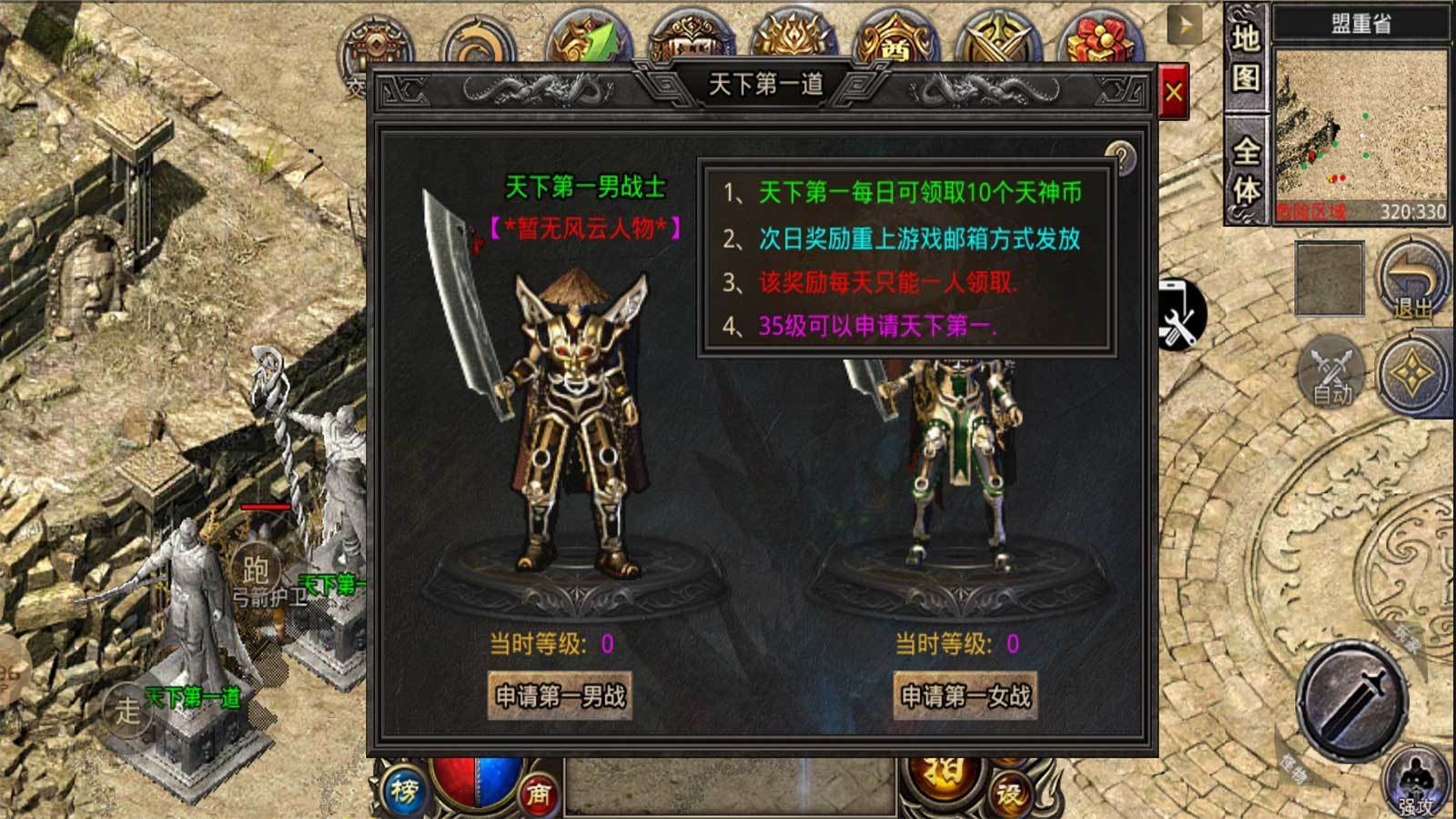 天神复古176