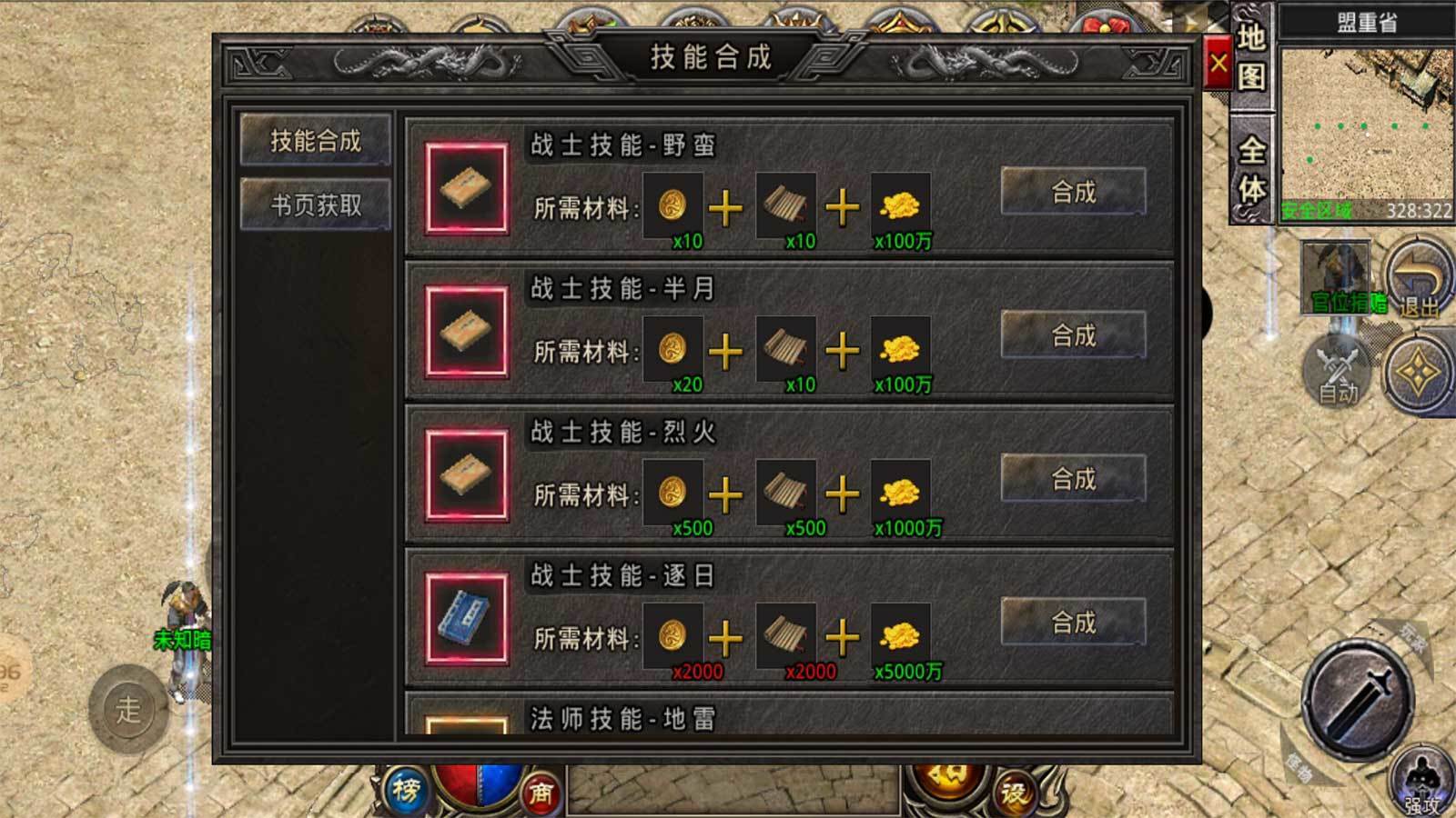 天神复古176