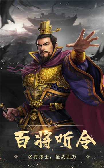 关羽名将传最新版