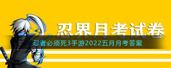 携带什么宝物时，触碰黑洞陷阱时通常无法存活