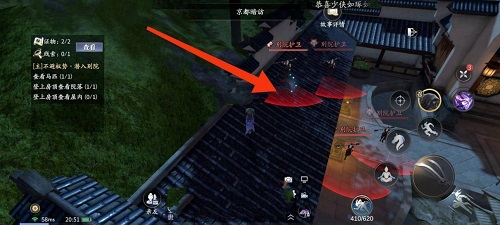 《庆余年》手游滕子京命数攻略