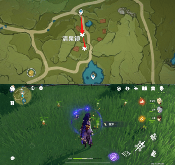 《原神》2.6百货奇货第七天兑换材料位置
