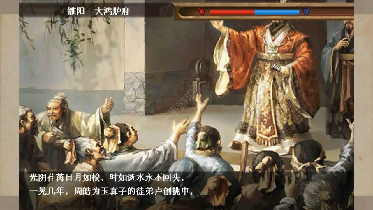 三国之乱世长歌简单版