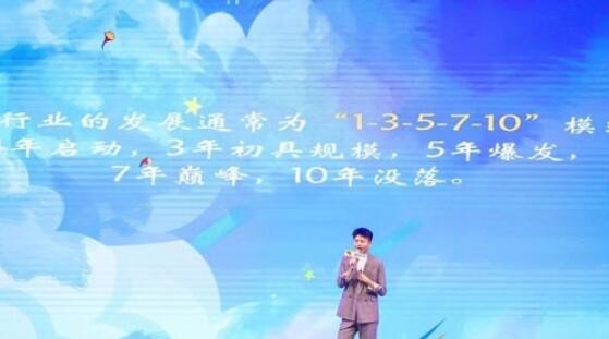 1-3-5-7-10是什么梗