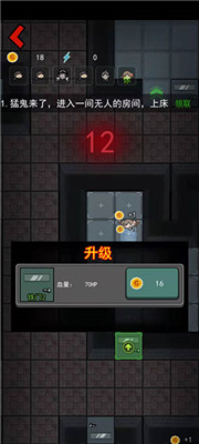 躺平发育光速射击猎梦者模式