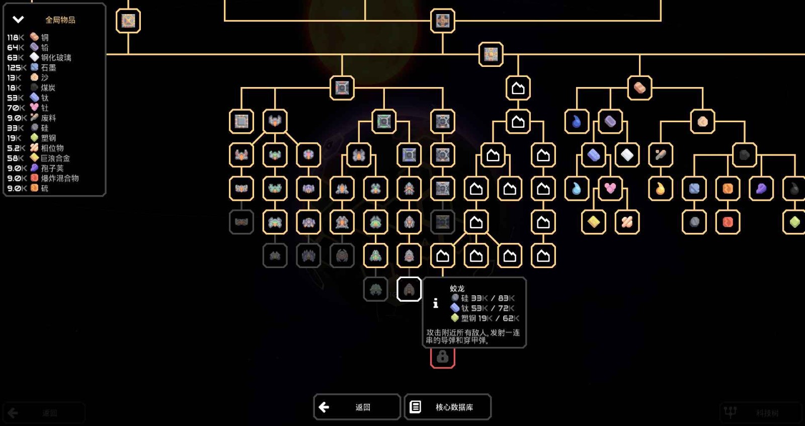 mindustry最新版