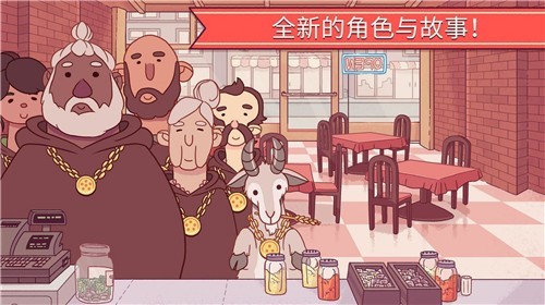 可口的披萨正版2022
