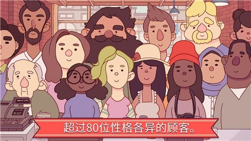 可口的披萨正版2022