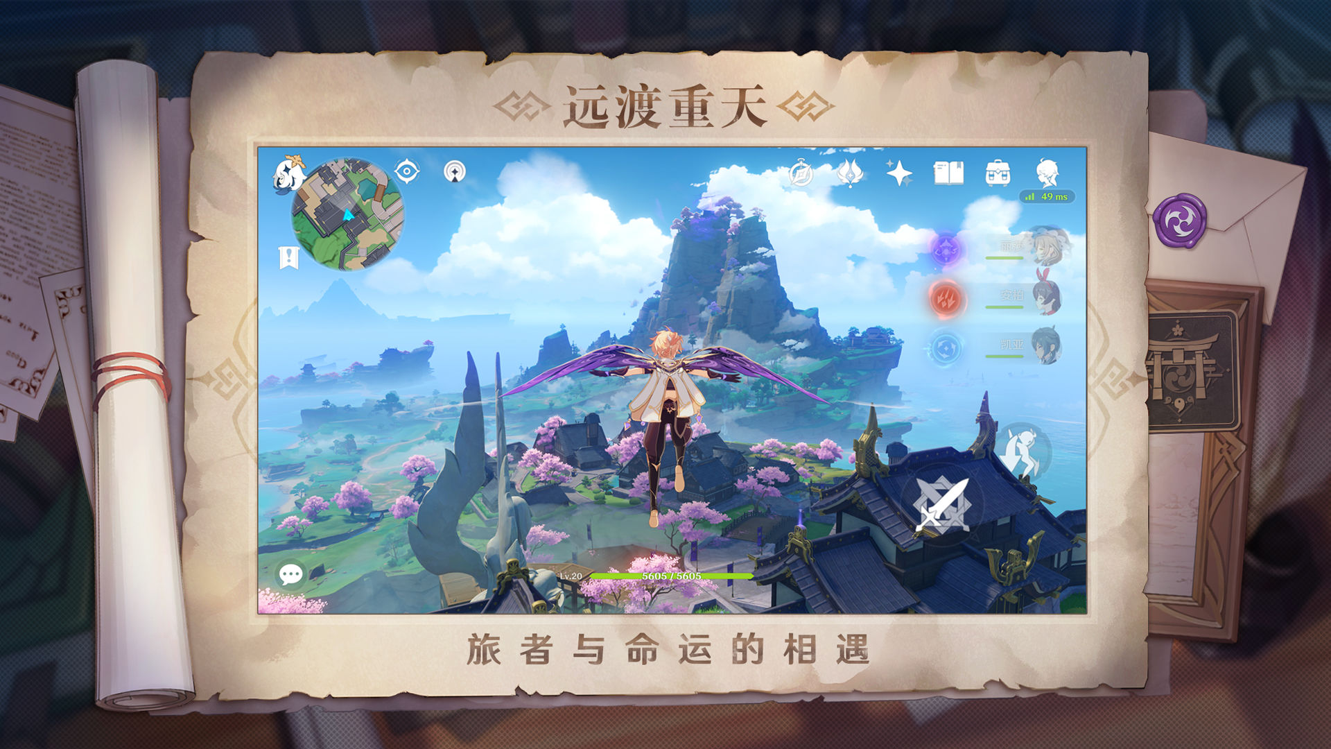 原神(私人服务器)手机版最新版2022