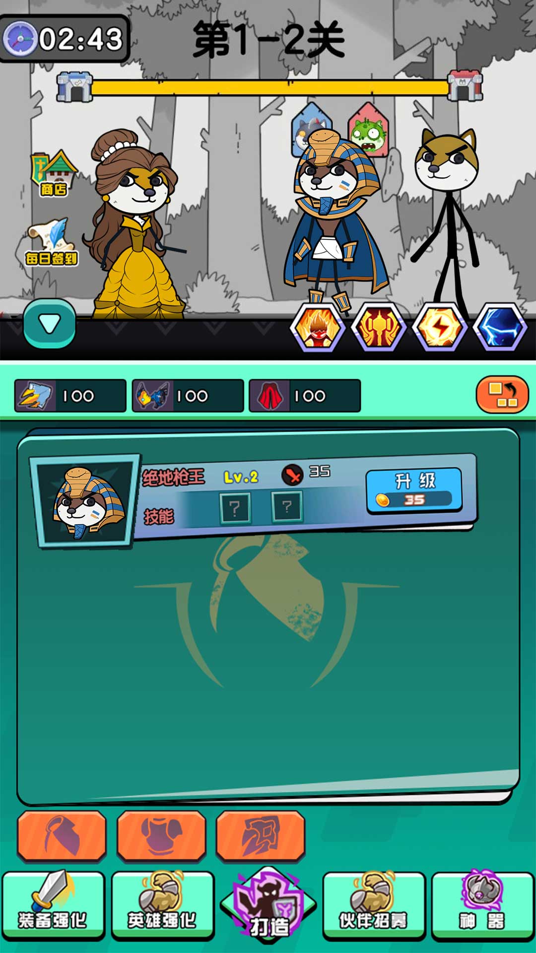 表情包是怎么死的游戏正式版