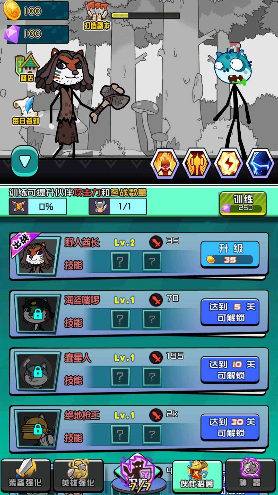 表情包是怎么死的游戏正式版