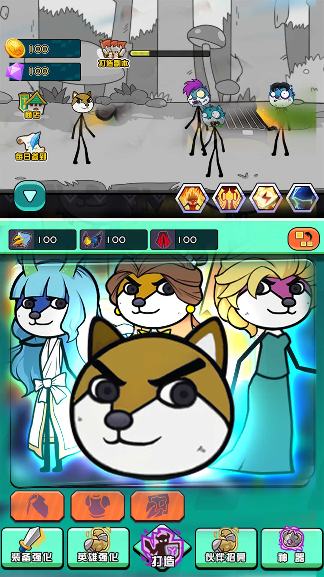 表情包是怎么死的游戏正式版